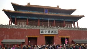 紫禁城神武門（北京）