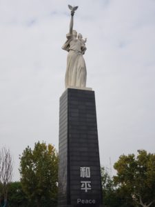 南京大虐殺記念館