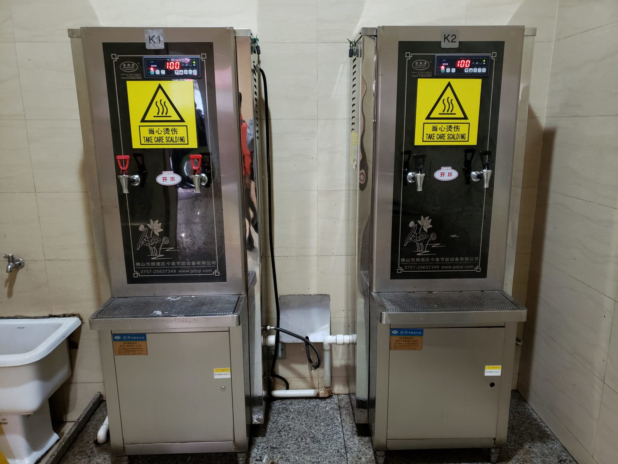 給湯器と給水器（南京駅）