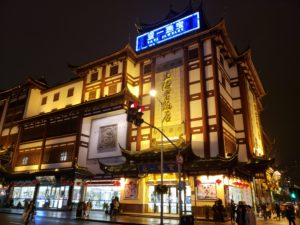 上海老飯店