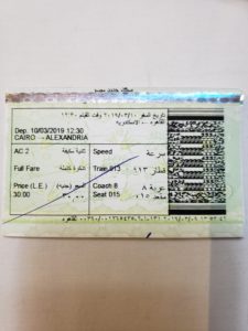 エジプト国鉄チケット