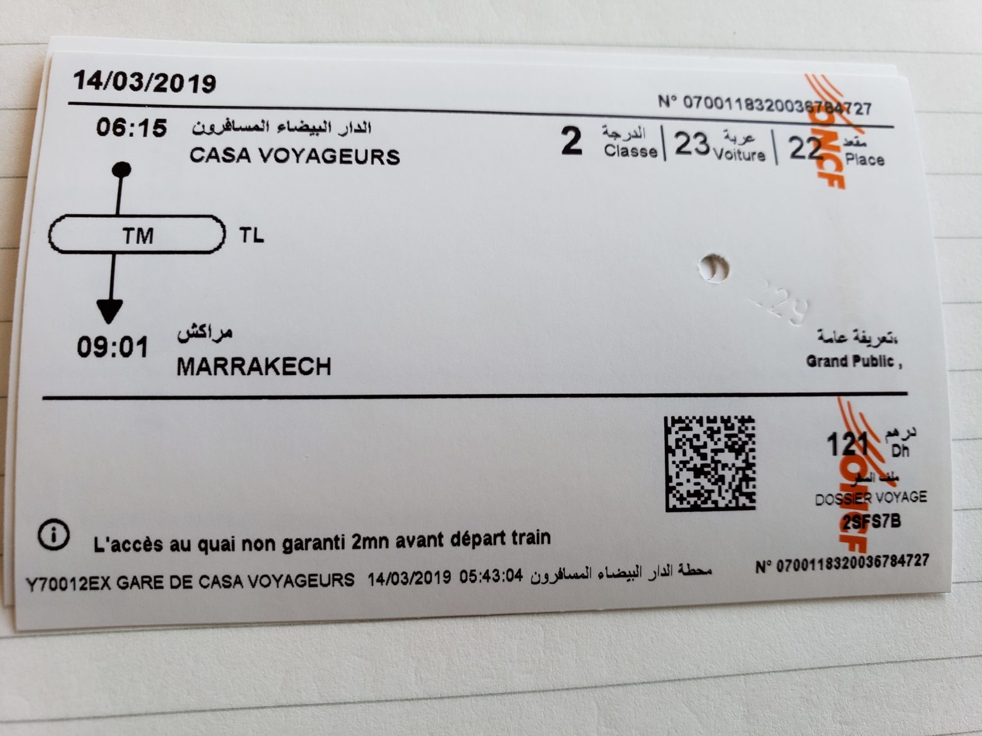 モロッコ国鉄チケット（カサブランカ～マラケシュ）